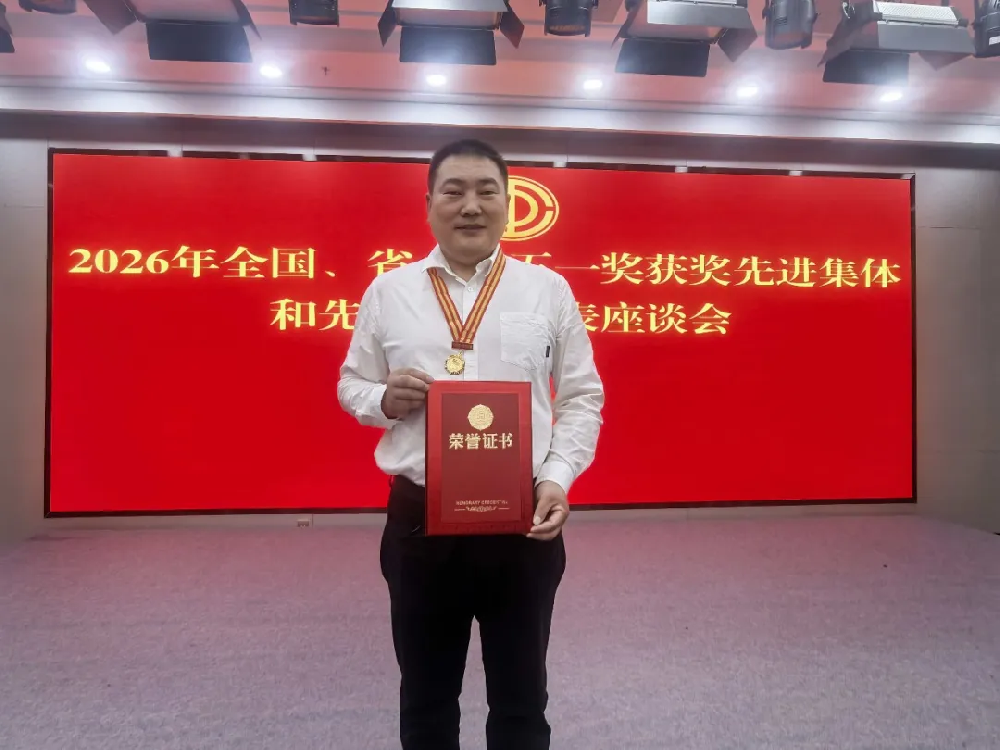 开云·Kaiyun(中国)官方网站-科技股份有限公司
